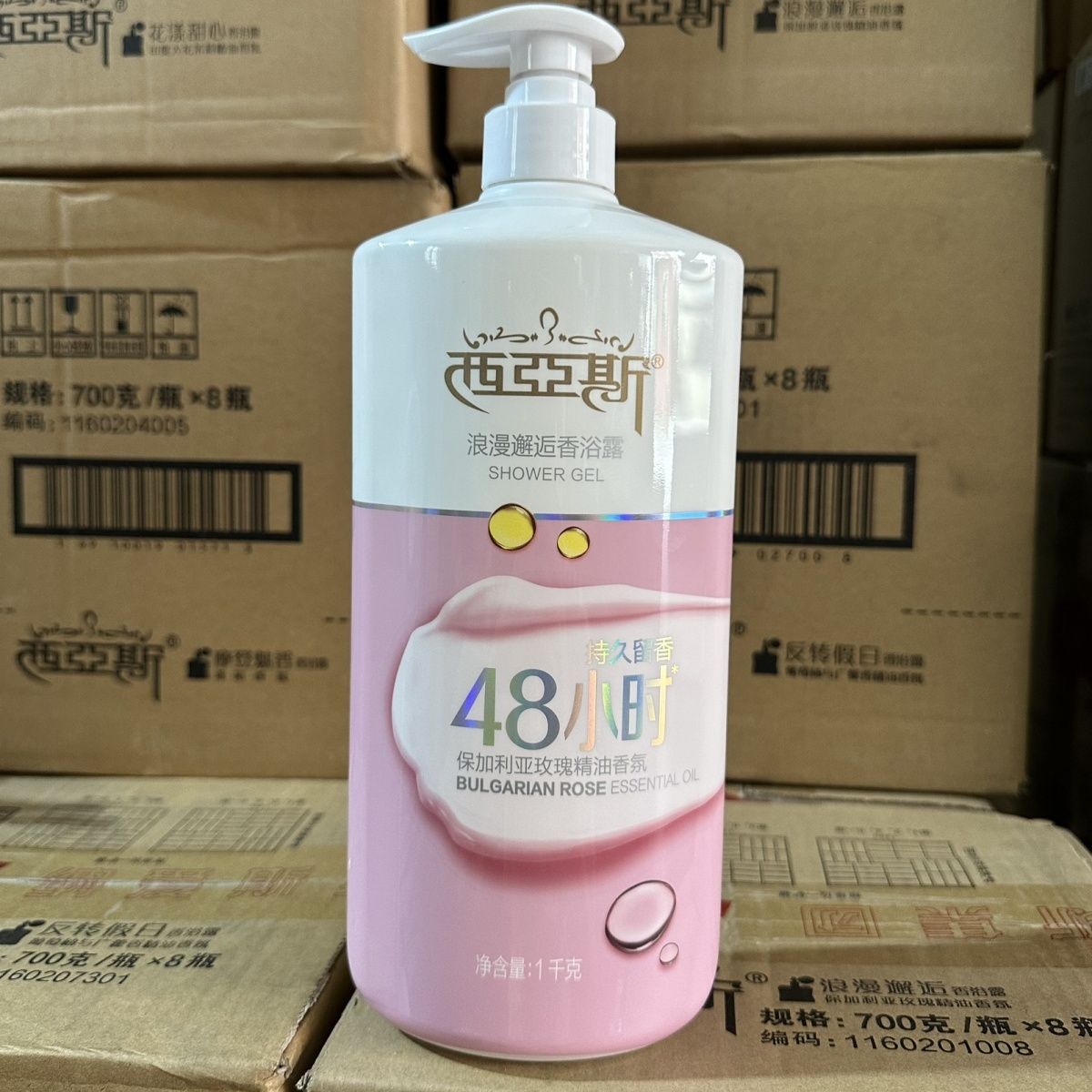 Perfume Fragrance Shower Gel - 1kg Perfume Body Wash Encanto romántico