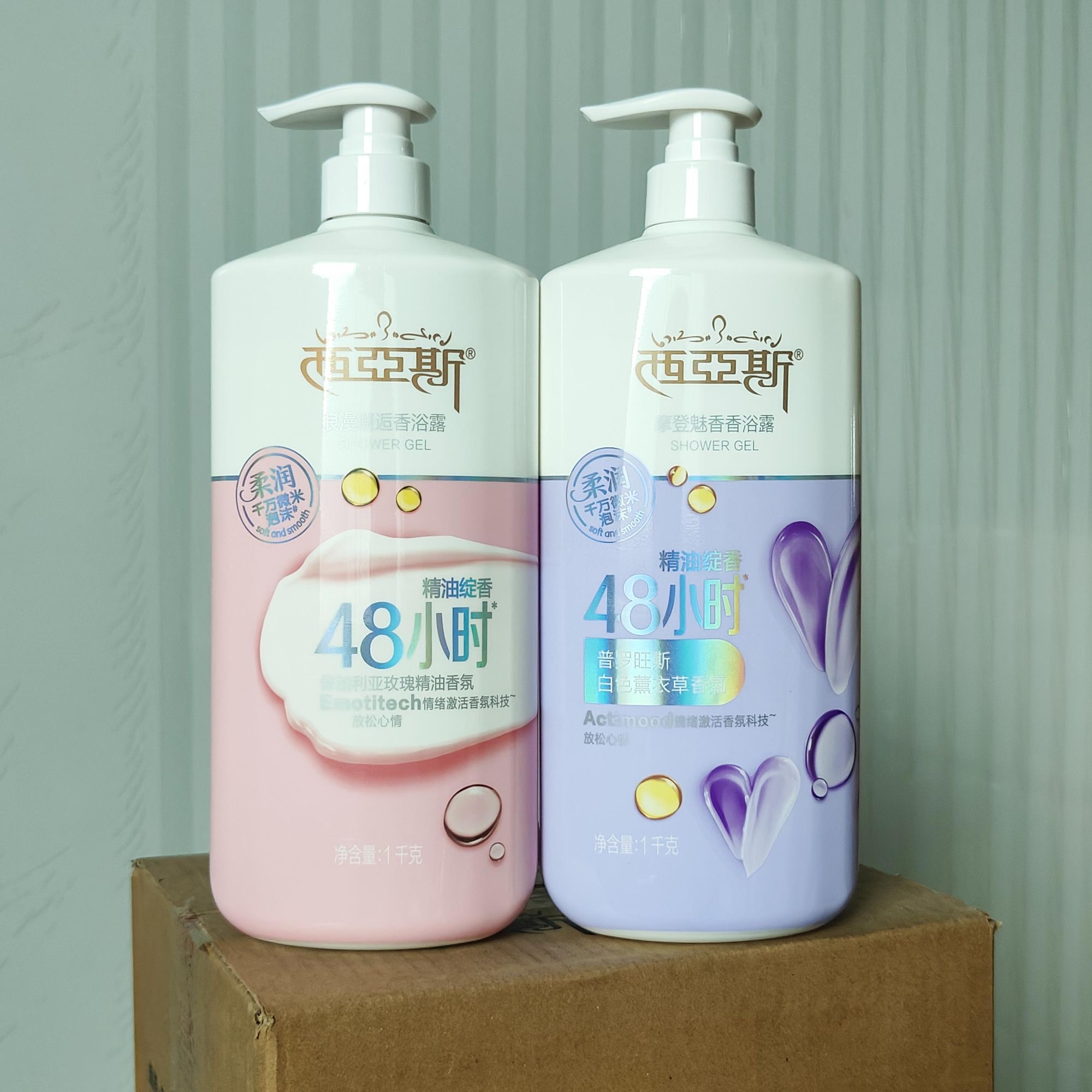 Gel de Ducha Perfumado, Encuen - Perfume Fragrance Shower Gel reseña y precio