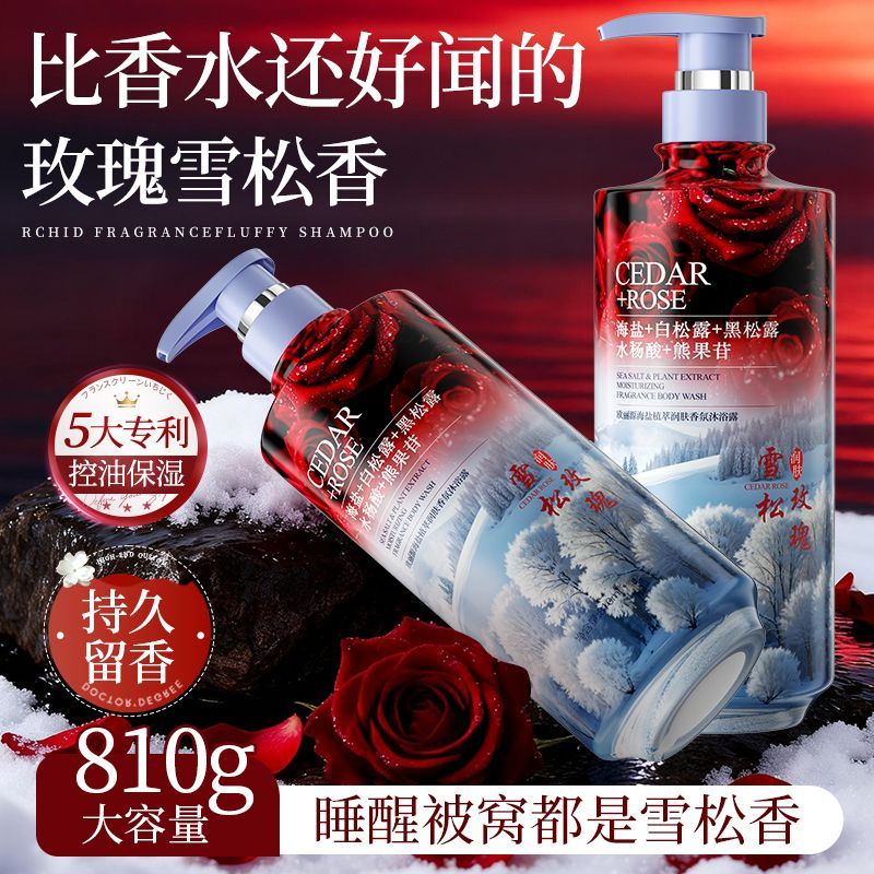 Gel de Ducha Suavizante, Contr - Perfume Fragrance Shower Gel reseña y precio