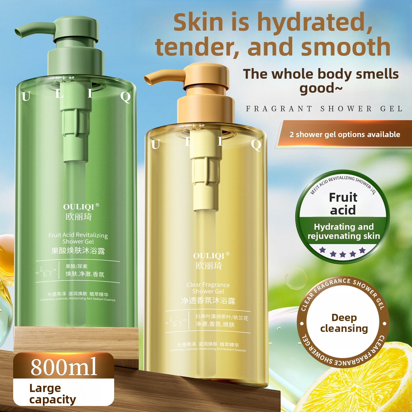 Gel de ducha con ácido de frut - Perfume Fragrance Shower Gel reseña y precio